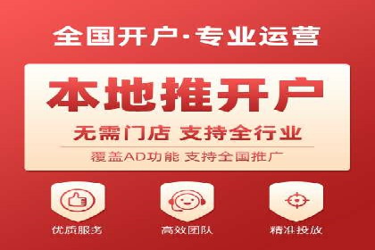 竞价代运营的实践与思考：一则科技公司的广告策略